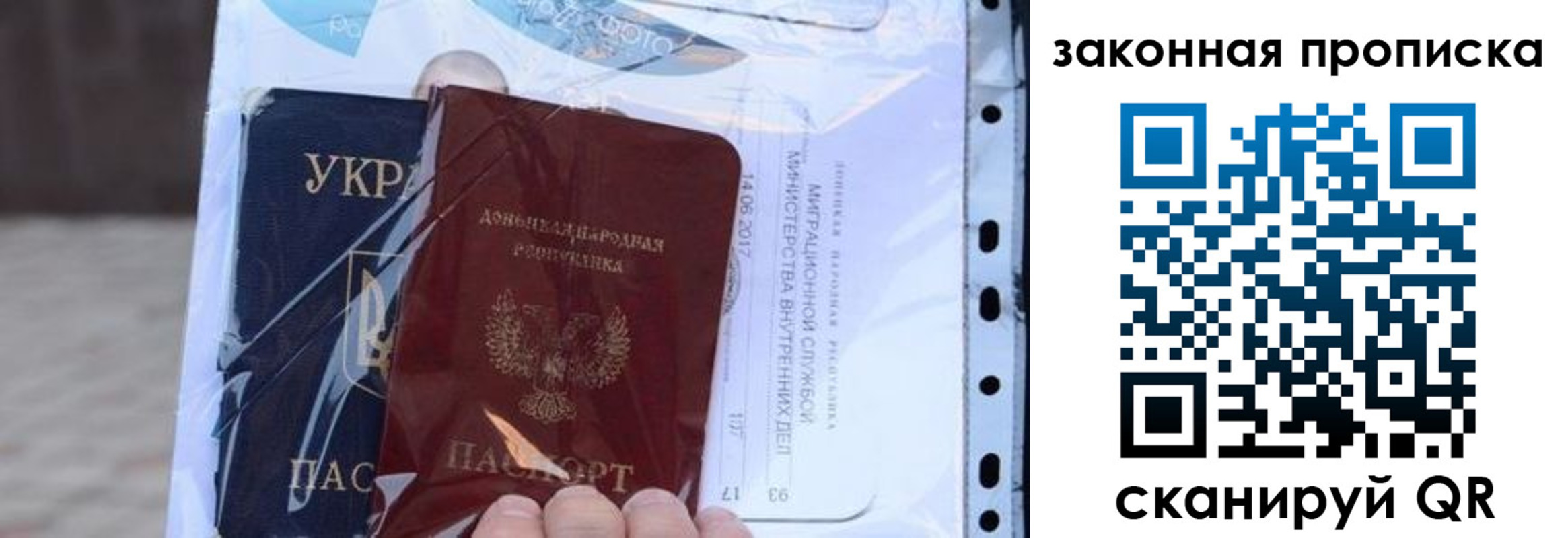 прописка для школы в Исилькуле