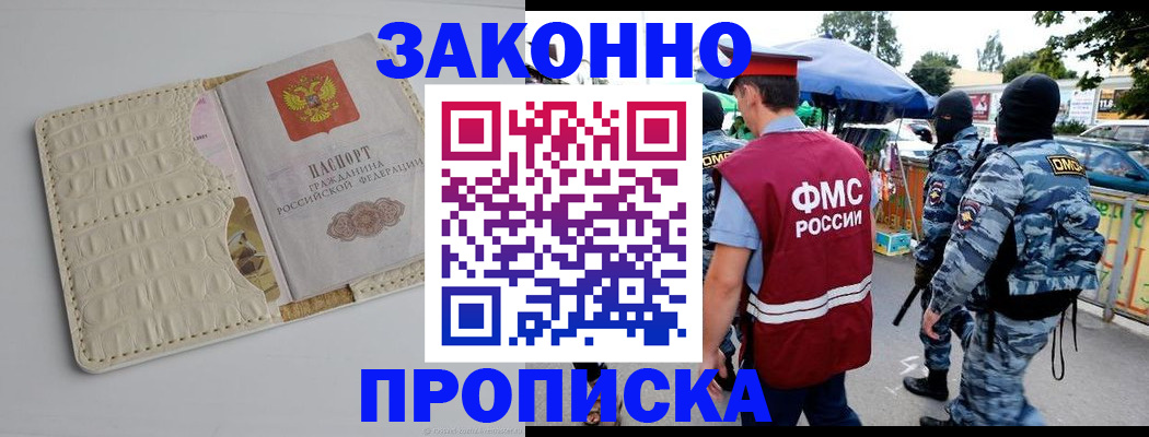 регистрация в Исилькуле