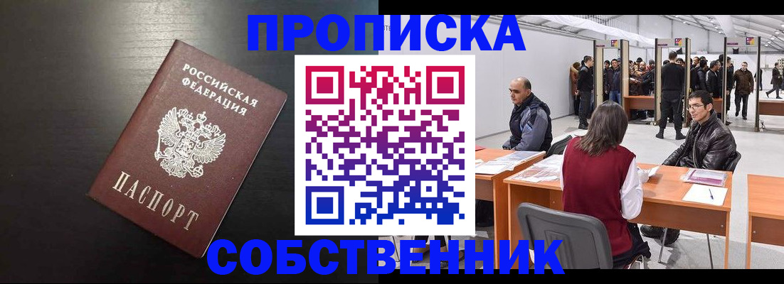 регистрация для школы в Исилькуле