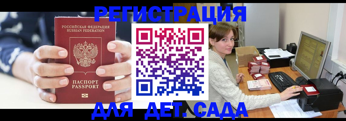 найти адрес прописки в Исилькуле
